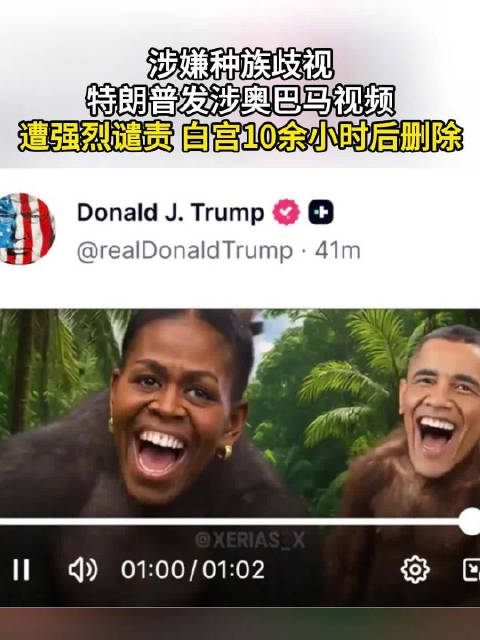 特朗普点了一把大火，连共和党内部都翻脸了